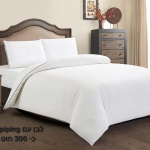 סט מצעים 100% כותנה דגם לבן מסגרת שחורה